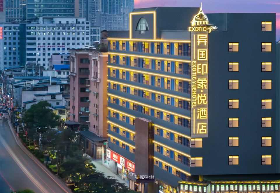 异国印象·悦酒店(长沙五一广场IFS国金中心店)外景图
