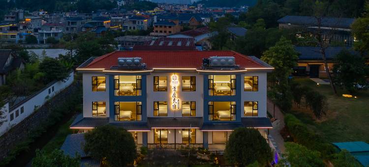 花筑·景德镇景庐民宿(三宝国际陶艺村店)图片