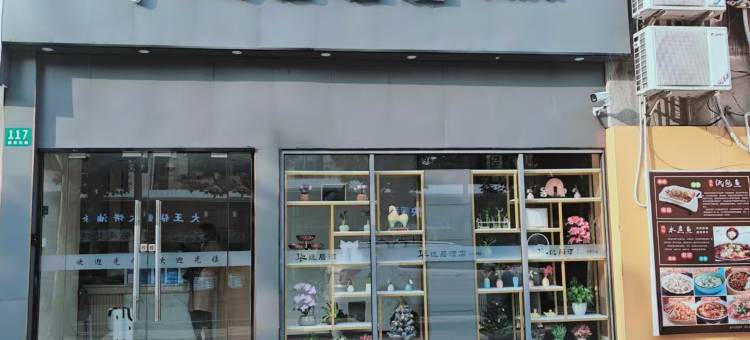 华逸居酒店(上海新国际博览中心云台路地铁站店)图片