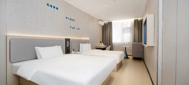 如家酒店(武汉武商梦时代梅苑小区地铁站店)图片