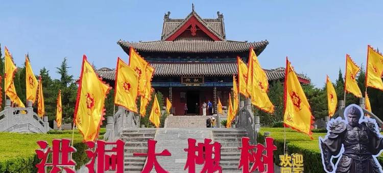 7天酒店(洪洞朝阳西街店)图片