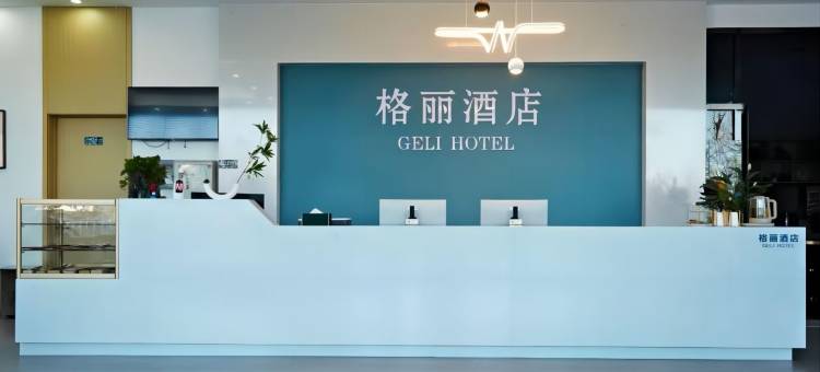 格丽酒店(滨河广场店)图片