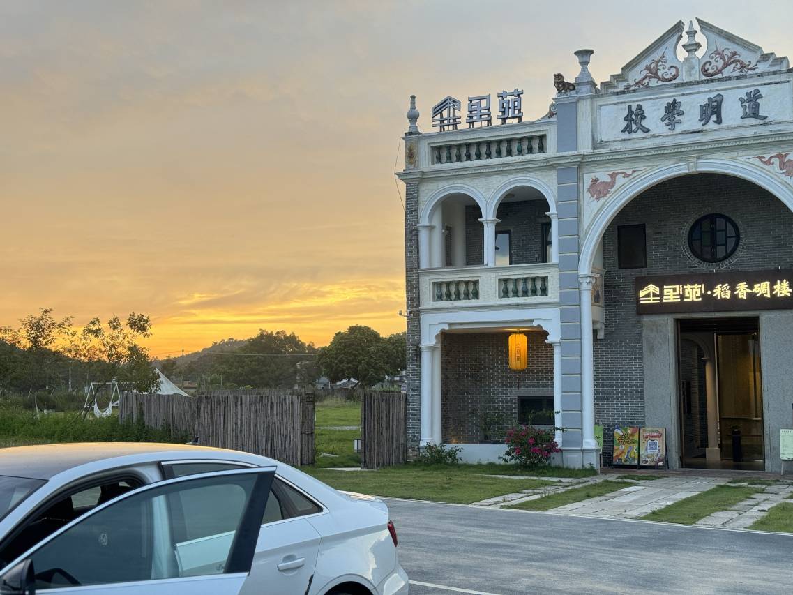 里苑·稻香碉楼精品人文民宿(立园景区店)图片