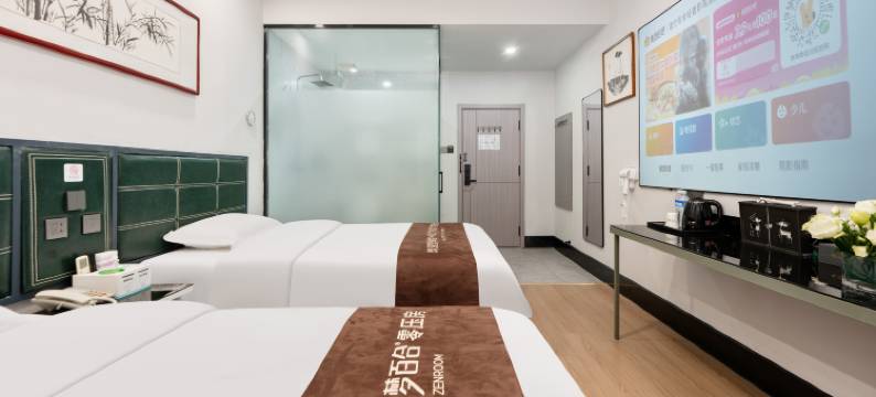 雨竹青舍酒店(淄博万象汇八大局店)图片