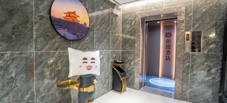 丽橙酒店·悦(荆州人信汇店)图片