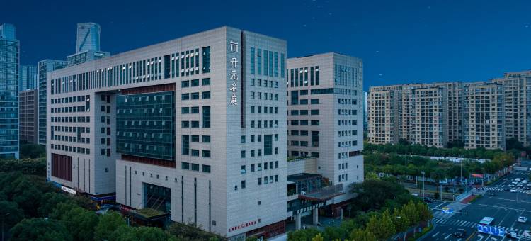 宁波东部新城会展中心开元名庭酒店图片