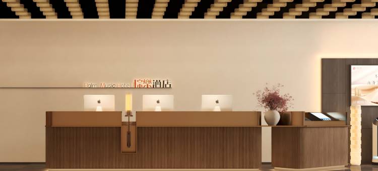 Palm Music棕樂酒店(珠海情侣路海滨泳场店)图片