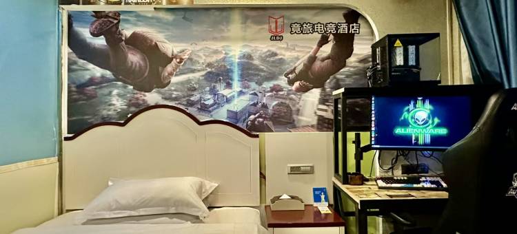 昭通竟旅电竞酒店(望海公园店)图片