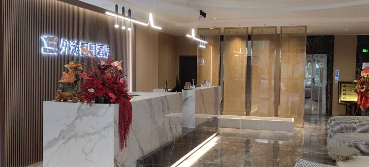 沐川外滩假日酒店图片