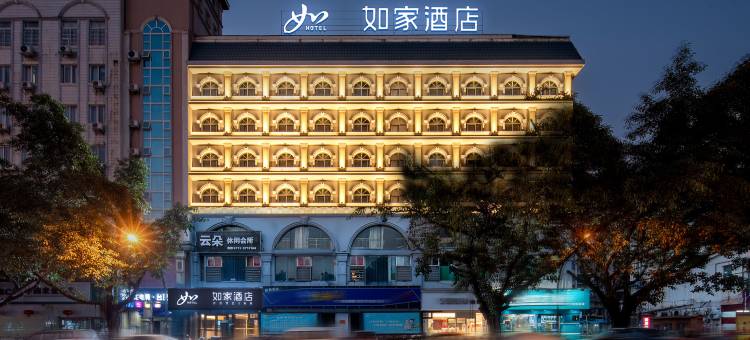 如家酒店·neo(柳州站柳南万达广场店)图片