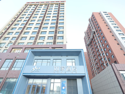 如家酒店NEO(承德县第一中学店)