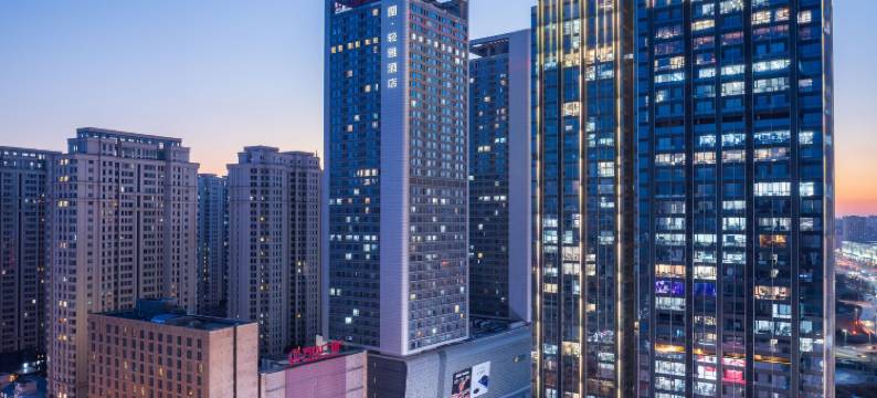 蘭·轻雅酒店(沈阳奥体中心万达店)图片