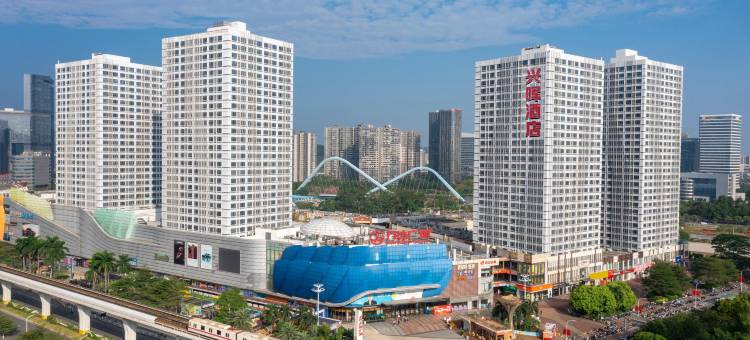 广州兴晖酒店(南沙万达金洲地铁站店)图片