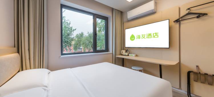 海友酒店(北京儿童医院店)图片