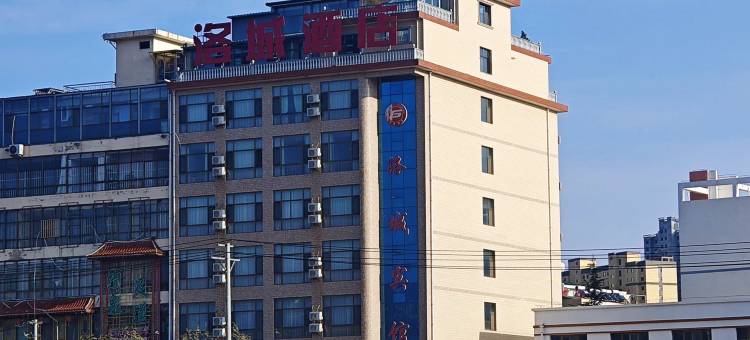 庄浪洛城酒店图片