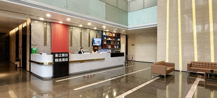 南宁邕江假日精选酒店(南宁东站店)图片