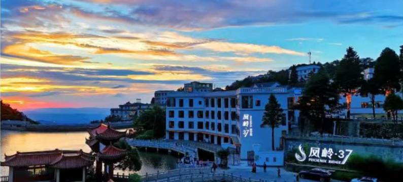 九宫山凤岭·37酒店图片