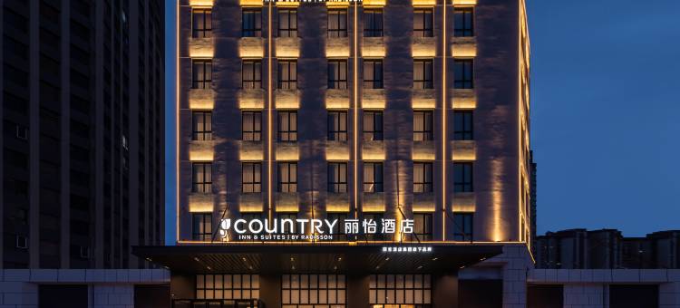 丽怡酒店(长春一汽万达广场车城店)图片