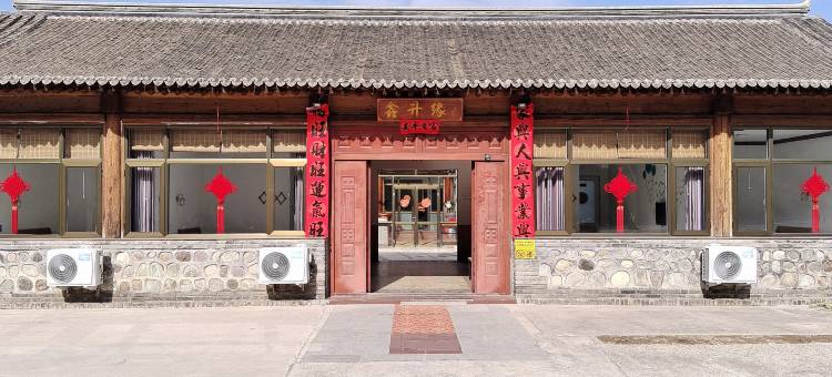 北京古北口鑫升缘民宿图片