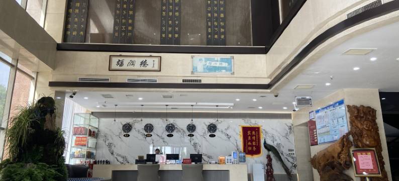 渭南福润德大酒店图片