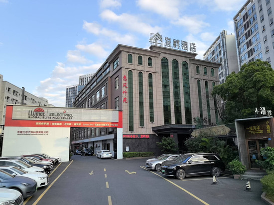 宜畔酒店(东莞南城西平地铁站店)