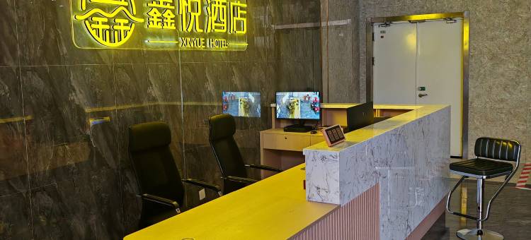 鑫悦酒店(泰安高铁站店)图片