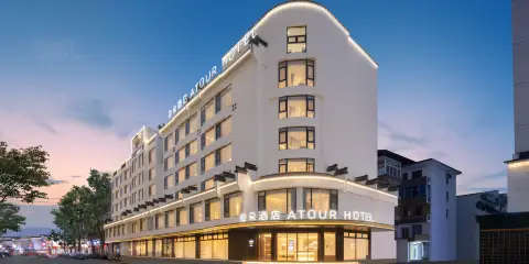 黃山屯溪老街濱江西路亞朵酒店