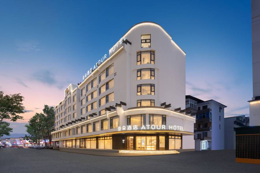 黃山屯溪老街濱江西路亞朵酒店
