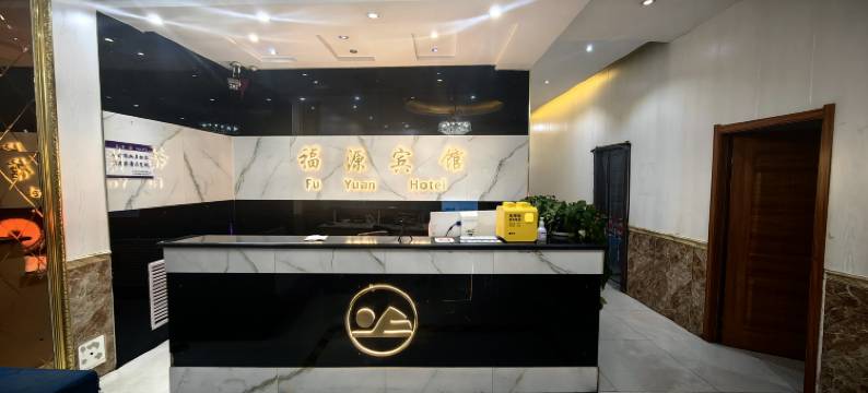 左云福源快捷宾馆图片