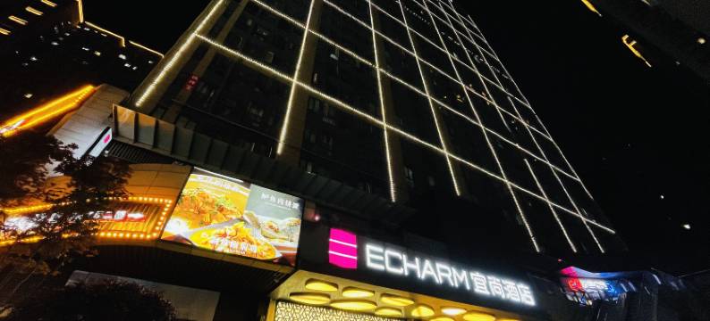 宜尚酒店(武汉盘龙城万达天纵城店)图片