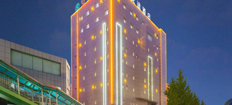 安途酒店(新疆医科大学店)图片