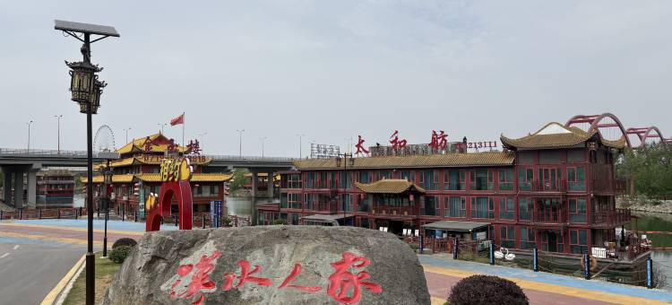 丹江口明珠园宾馆(悦江山店)图片