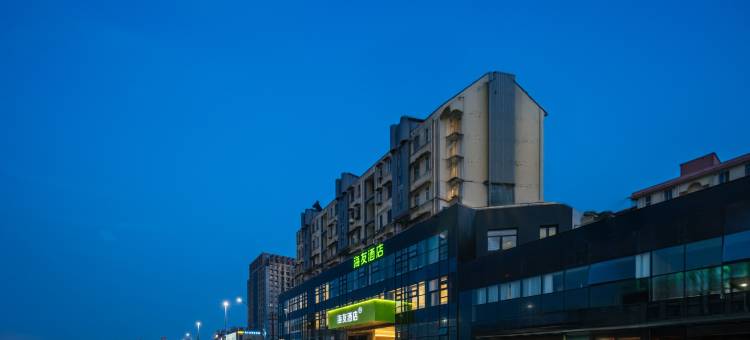 海友酒店(宁波李惠利医院兴宁路店)图片