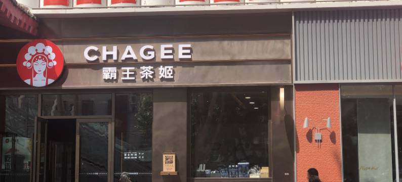 黄河酒店(永济站店)图片