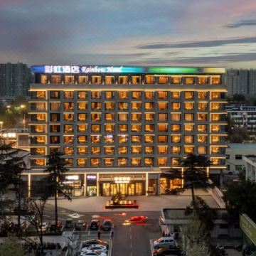 咸阳彩虹酒店(汇通十字宝泉路地铁站店 )图片