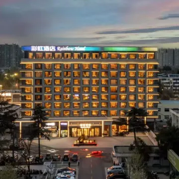 咸阳彩虹酒店(汇通十字宝泉路地铁站店 )图片