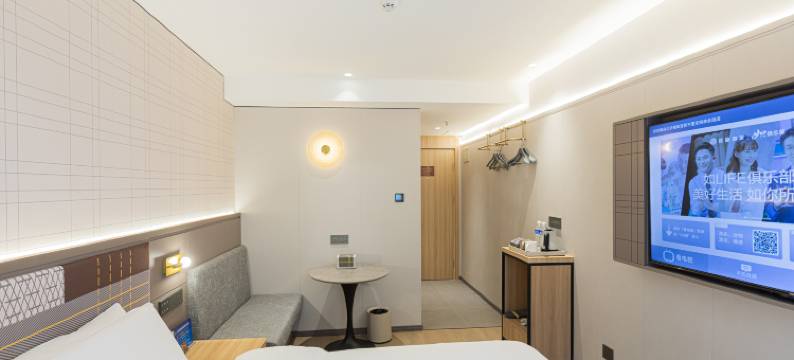 如家精选酒店(北京雍和宫地铁站国家林业和草原局店)图片