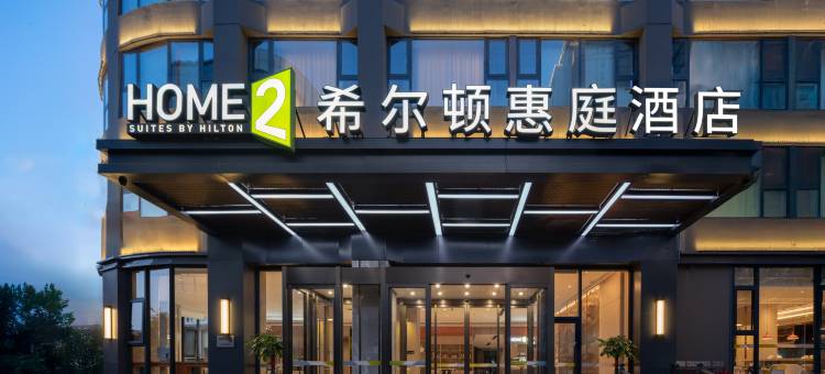 大理洱海希尔顿惠庭酒店图片