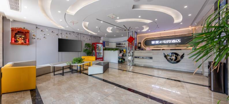 雷霆Z电竞酒店(扬州大学扬子江中路店)图片