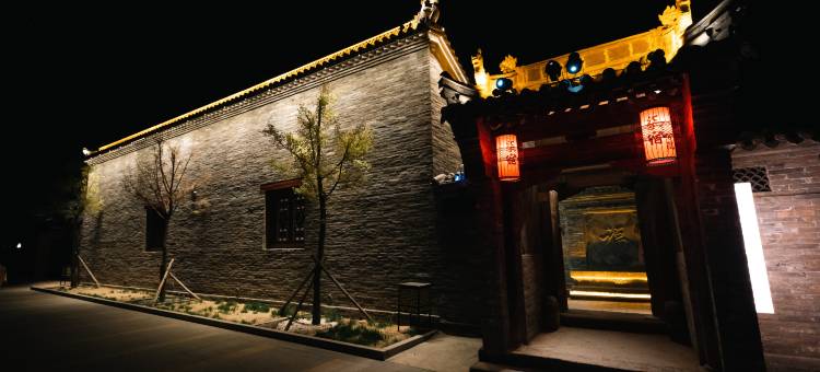 柒宿·合院图片