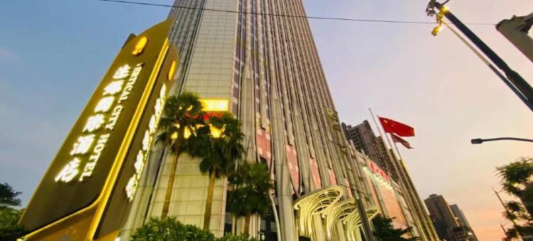 中庭国际公寓(广州昌岗地铁站店)图片