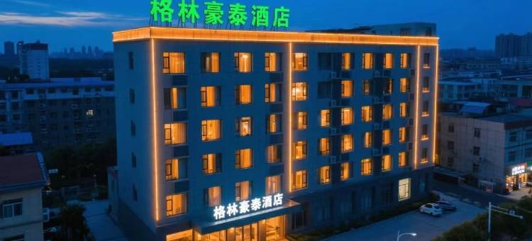 格林豪泰酒店(济宁建设路店)图片