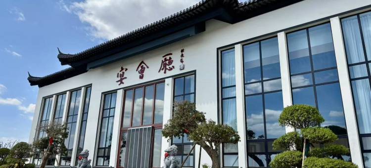 六心谷民宿图片