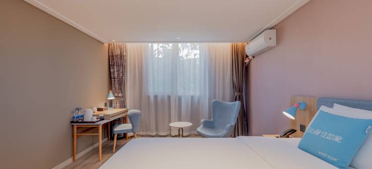 如家酒店·neo(成都宽窄巷子抚琴夜市店)图片