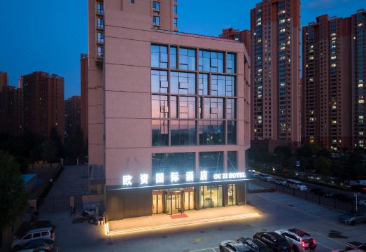 欧资国际酒店（兰州西站黄河楼店）外景图