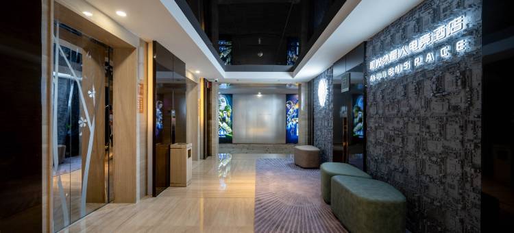 和光·ALIENSPACE外星人电竞酒店(长沙德思勤红星国际会展中心店)图片