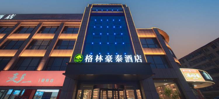 格林豪泰(威海北站海水浴场店)图片