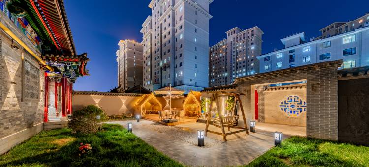 召暮青城酒店(大召寺景区店)图片