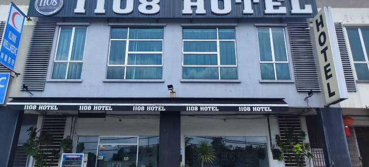 1108 Hotel Sungkai图片