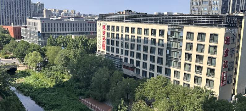 歇亿晚民宿(北京大学第一医院大兴院区店)图片